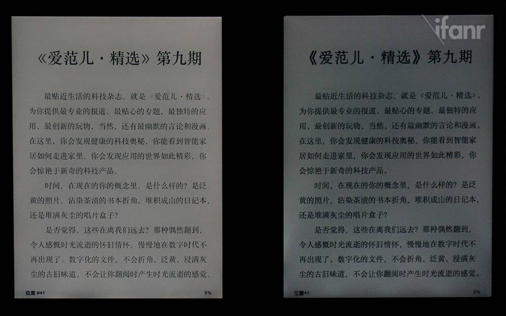 国行kindle Paperwhite 2 首发评测 趋于完美的电子阅读器 爱范儿