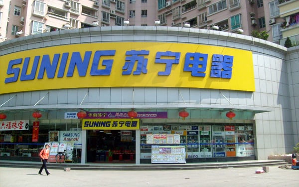 suning