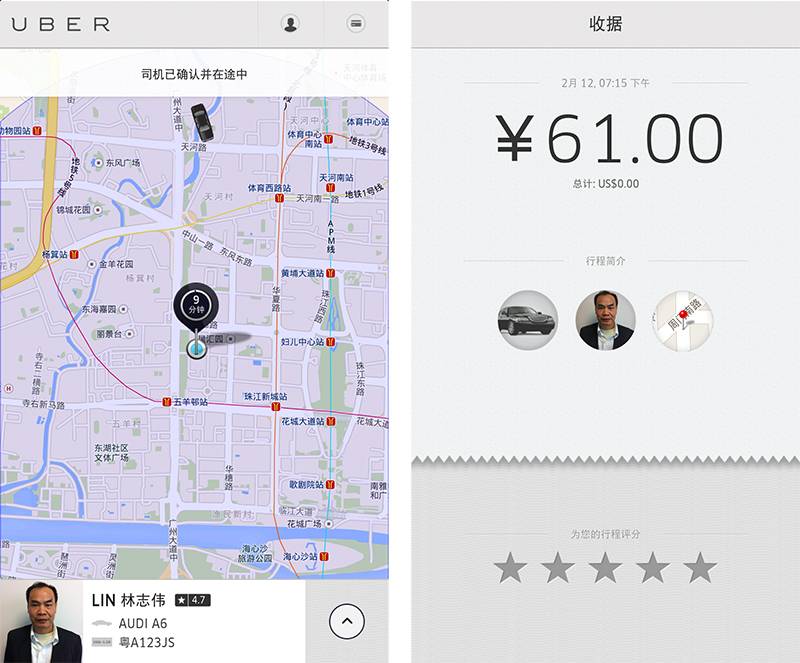 专访Uber 亚洲运营总监Allen Penn：Uber 飞速扩张的诀窍是什么？  爱范儿