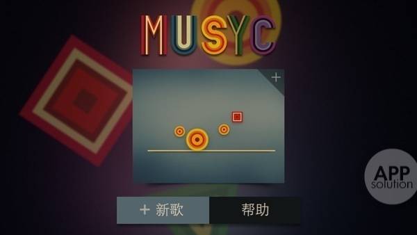 声随形动 这样玩音乐更带感 Musyc Ios 7 爱范儿 声随形动 这样玩音乐更带感 Musyc Ios 7 爱范儿