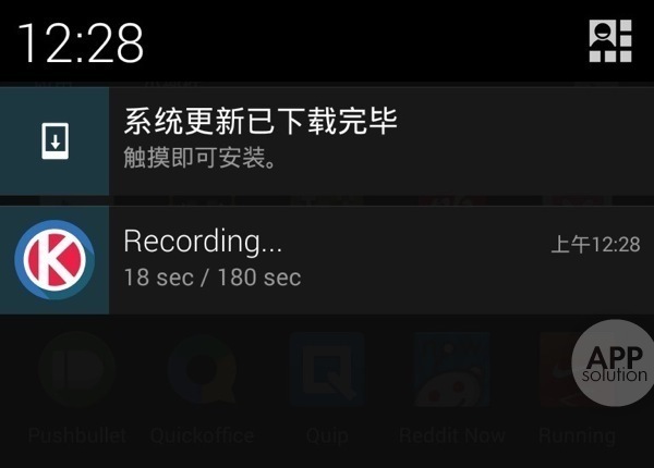 屏幕录像专家 – Screen Recorder for KitKat #