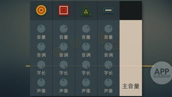 声随形动 这样玩音乐更带感 Musyc Ios 7 爱范儿 声随形动 这样玩音乐更带感 Musyc Ios 7 爱范儿