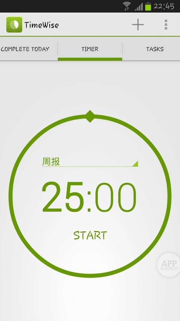 秀外慧中的时间管理工具 – TimeWise #Android | 爱范儿