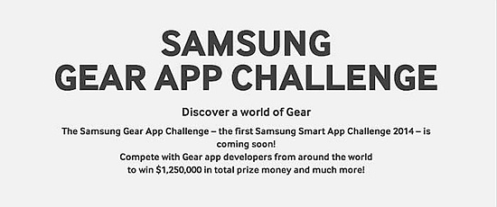Samsung-Gear-App-Challenge-Developer