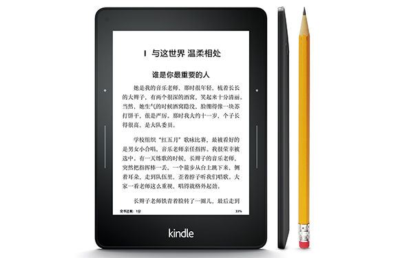 新Kindle 来了！这次中国是首发| 爱范儿