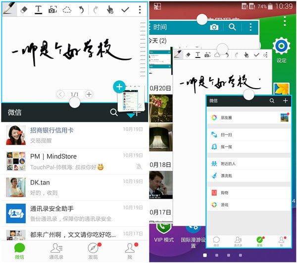 Screenshot_2