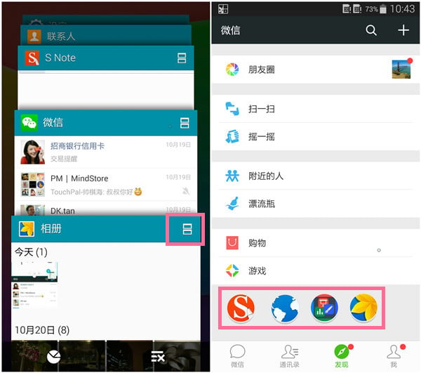 Screenshot_3