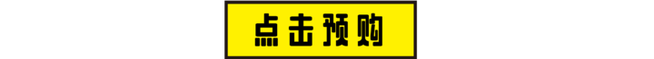 black&yellow-12