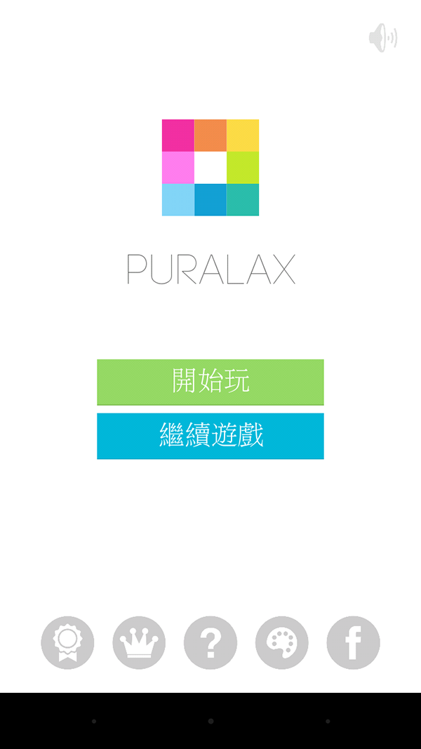 puralax_1_ymd