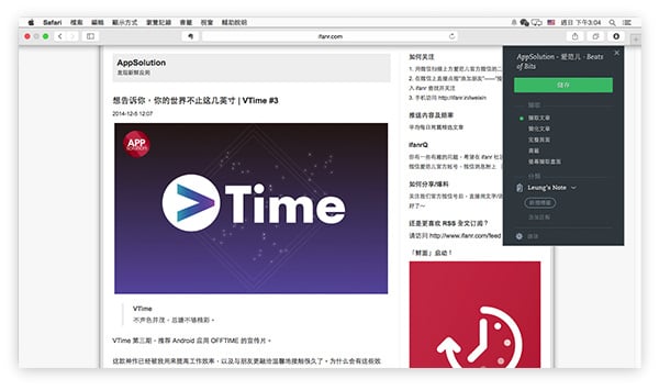 evernote_2