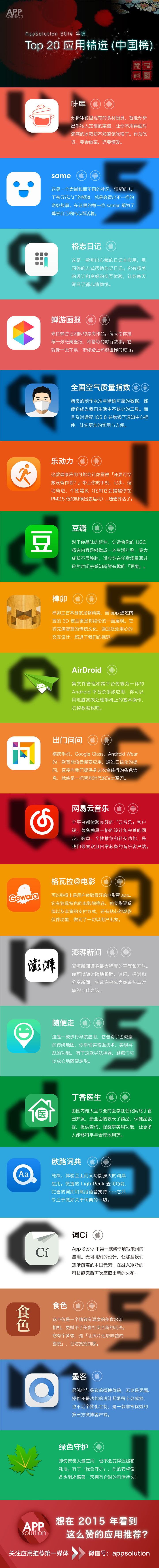 made-in-china-01-1