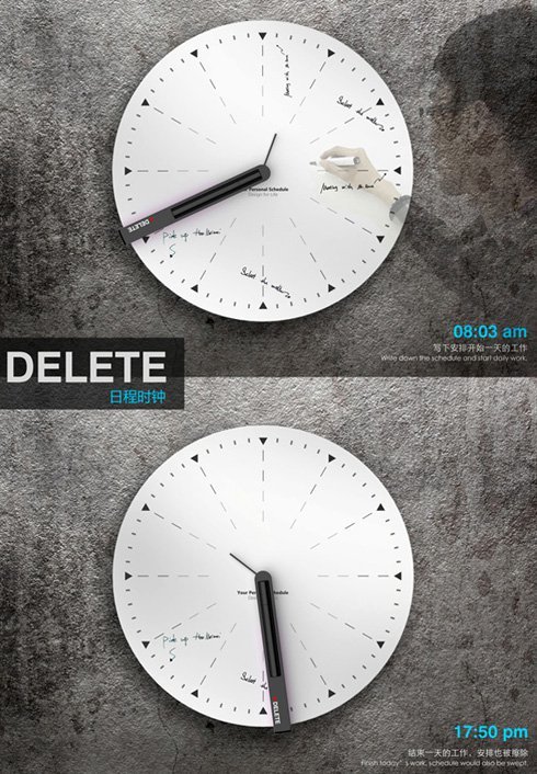 20130327-delete-clock-1