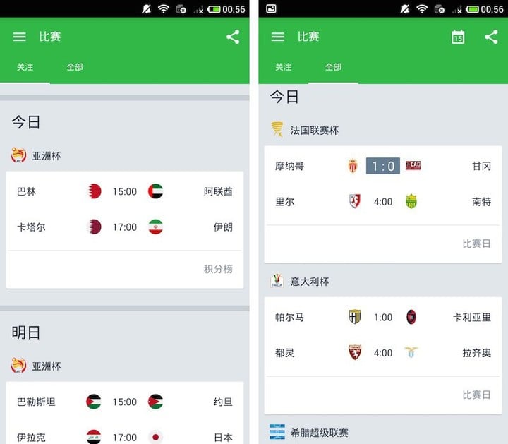 Android