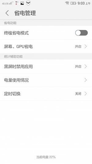 Screenshot_2015-01-21-09-03-28-259