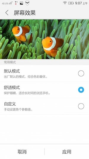 Screenshot_2015-01-21-09-07-38-204