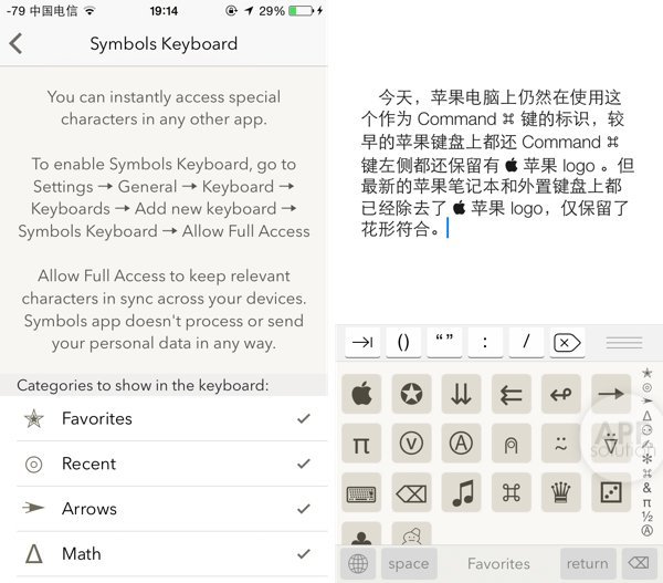 symbols3