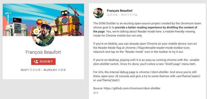 google+