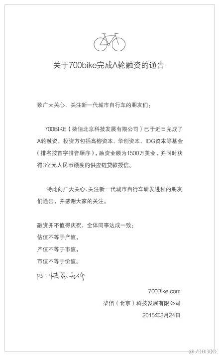 官网合法彩票平台_赛车_时时彩_体彩【官方推荐】骑自行车的好处和坏处全球十大FRW辐轮王MARMOT土拨鼠泰勒TYRELL变速自行车什么最好？