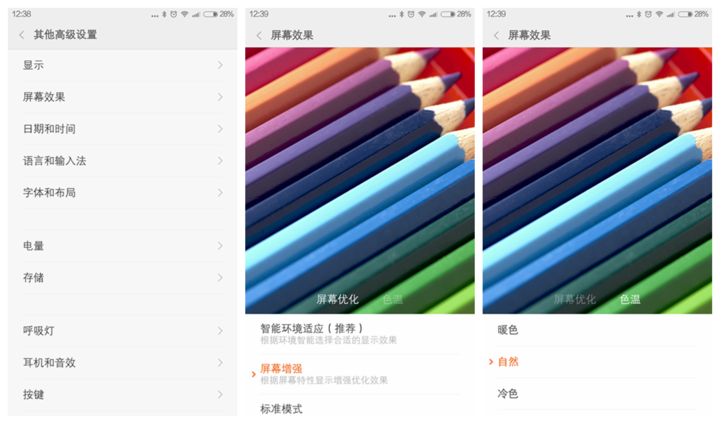 Screenshot xiaomi Note Display
