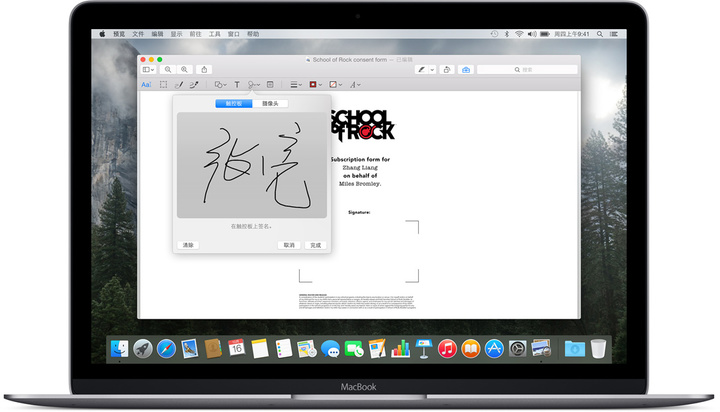 macbook Force Touch Signiture