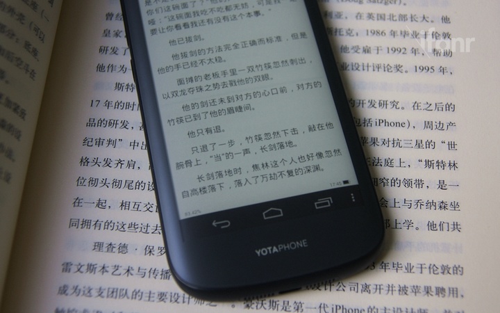 Yota Phone 2-13