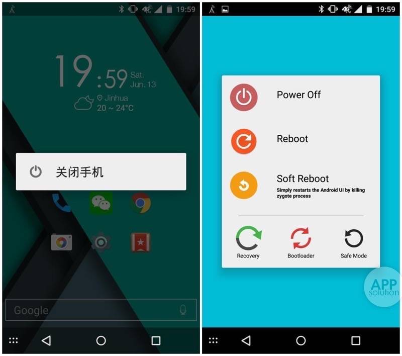 你的关机甜吗？- Material Power Menu #Android | 爱范儿