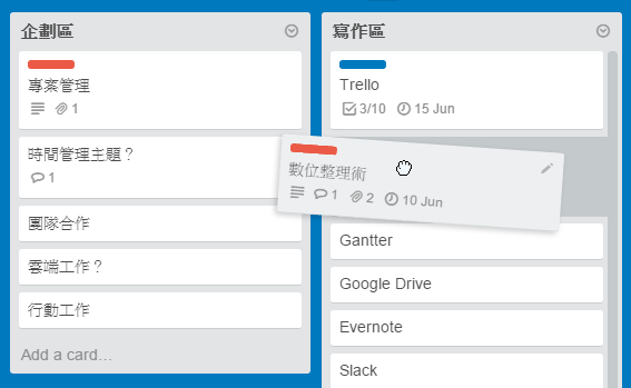 Trello-05