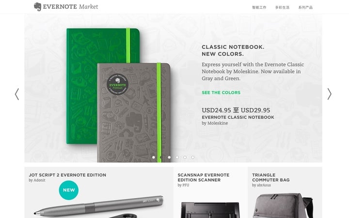 evernote market