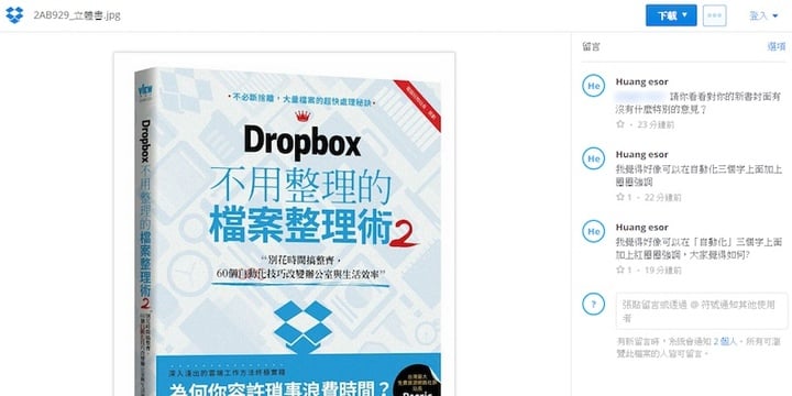 dropbox