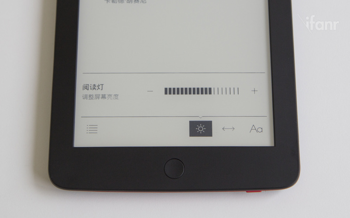 zhangyue ireader  hy 13