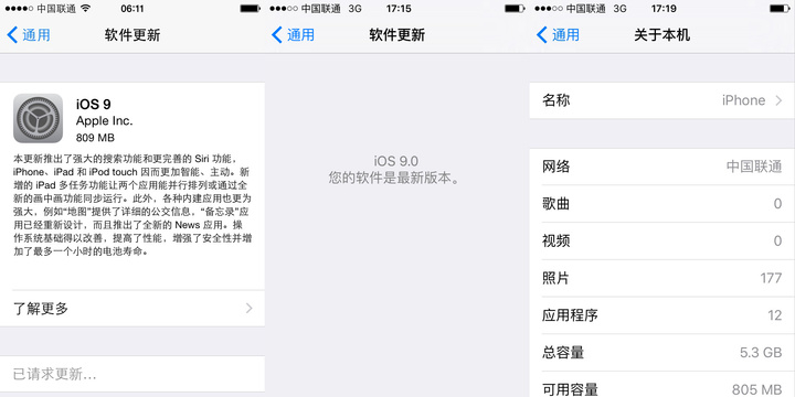 Apple iPhone 4s Steve Jobs iOS 9 Tim Cook