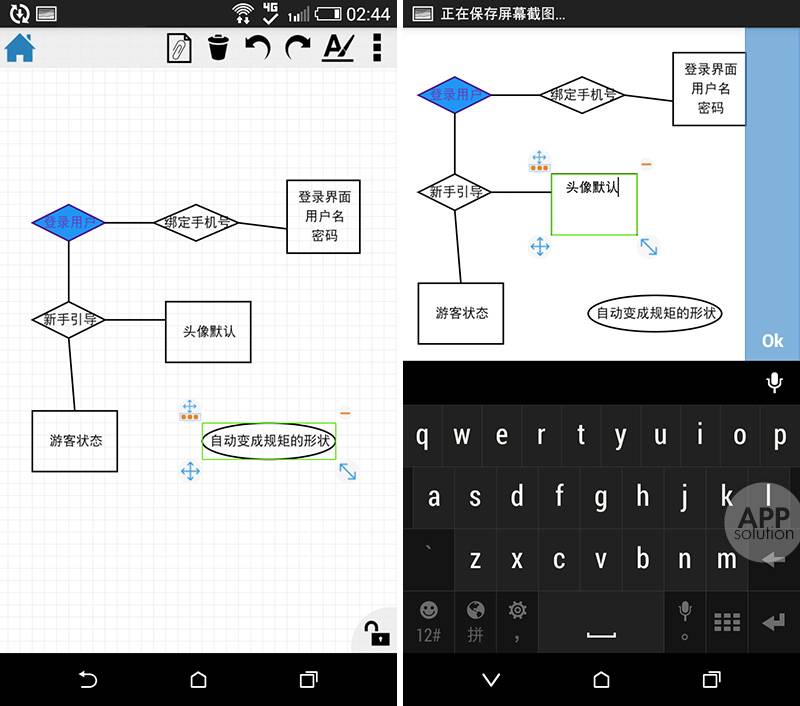 它凭什么被称为梦幻绘图工具？- DrawExpress Diagram #iOS #Android | 爱范儿