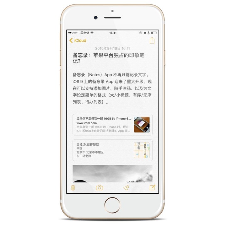 iOS9-Notes