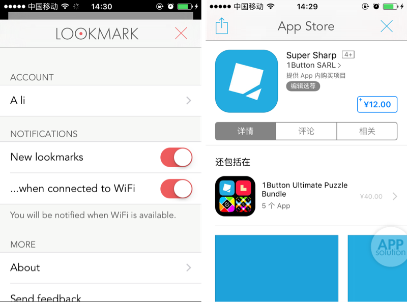 这个工具，咱们混 App 界的都该有 – Lookmark #iOS | 爱范儿