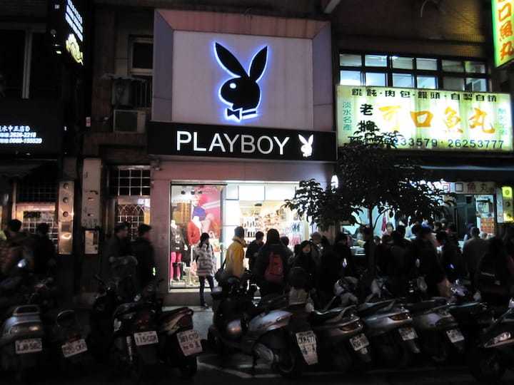Playboy store