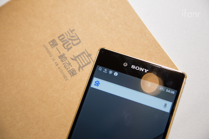Sony Xperia Z5 Photo by HaoYing-30