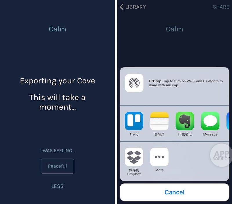 最美妙的情绪表达方式，非它莫属了 – Cove #iOS | 爱范儿