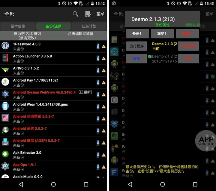 Android-Root-2