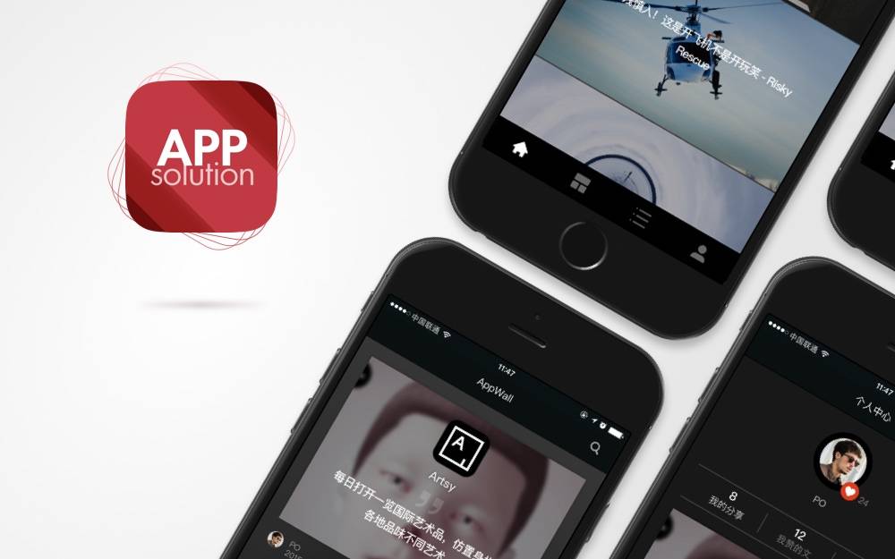 AppSo for iOS 上线：享受精品应用的乐趣，让 iPhone 更好用 | 爱范儿