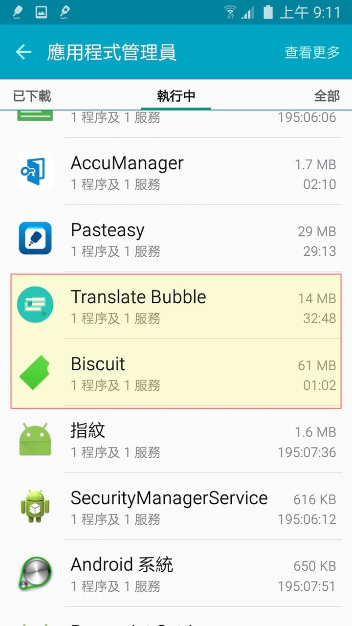 Translate Bubble-09