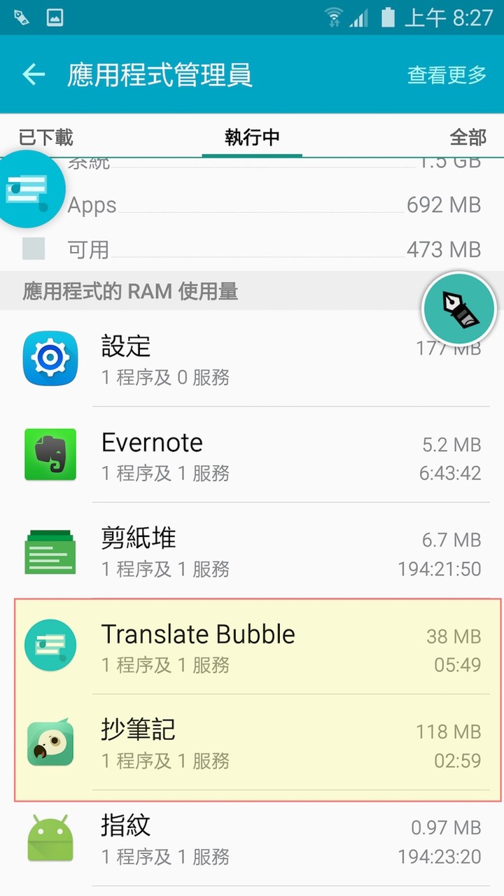 Translate Bubble-13