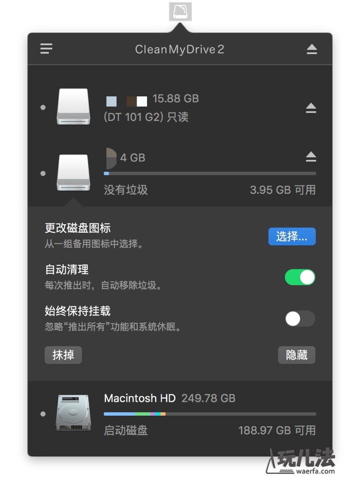 CleanMyDrive 2 hidden menu for disk