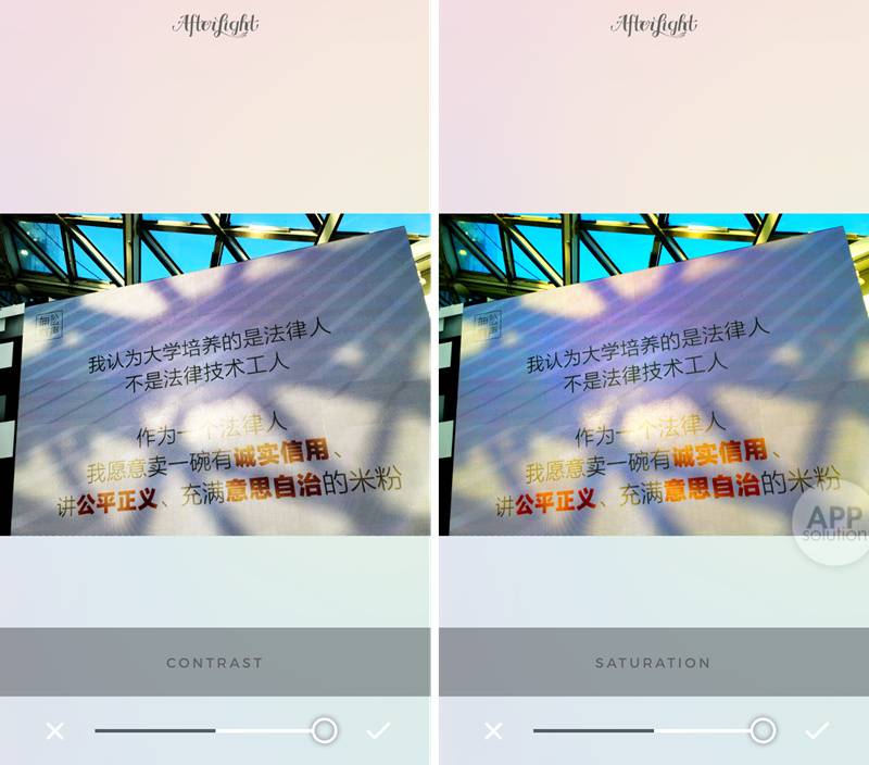 Afterlight 如何让你的照片好到发光 Ios Android Wp 爱范儿