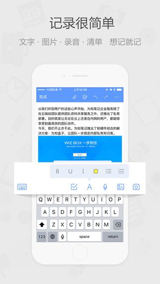 zhihu1screen322x572