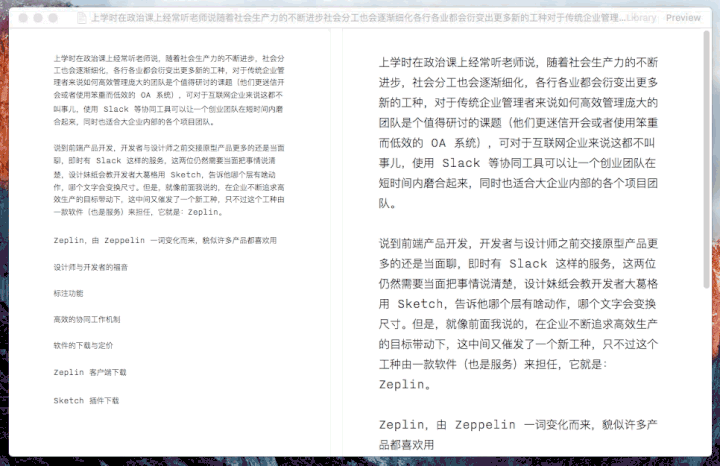 iawriter3iA Writer 3 gif