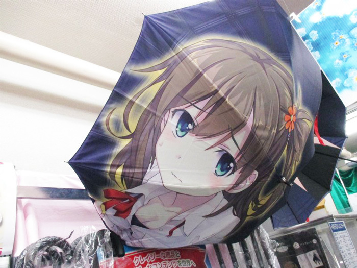 伞雨猜成语是什么成语_一把雨伞上有有风有雨打一成语 微信成语猜猜看丞相第(3)