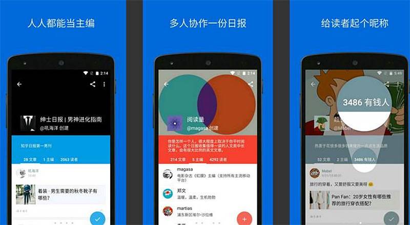 女神风波放一边,知乎联合创始人黄继新登陆 M