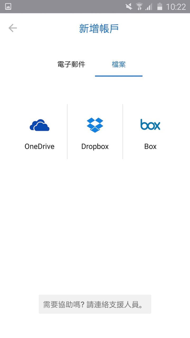 Outlook App-13