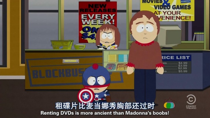 South Park S16E12