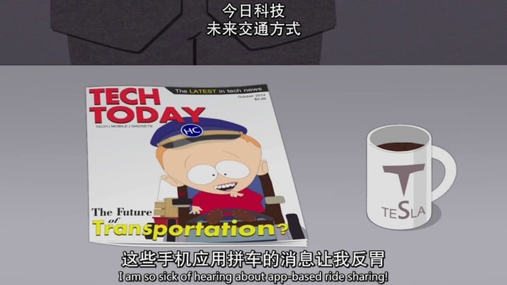 South Park S18E04